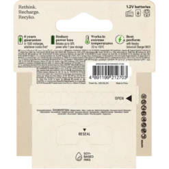 GP Batterij Oplaadbaar D Mono NiMH 3000mAh ReCyko 1,2V 2 Stuks Best